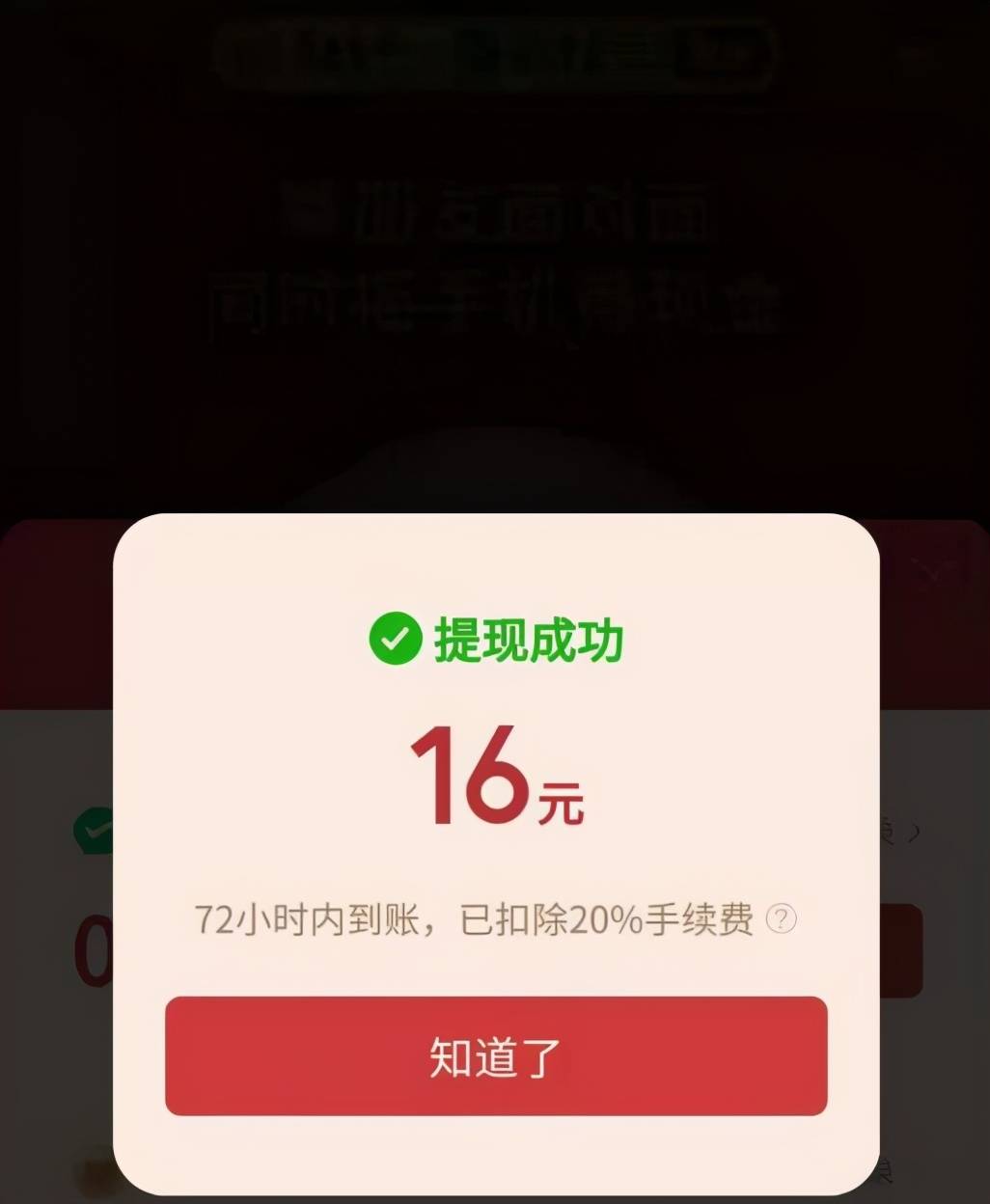 拼多多拆红包专区（拼多多专区红包怎么用）