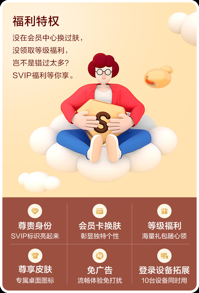 svip代刷网最低价（代刷网的永久会员是真的吗）