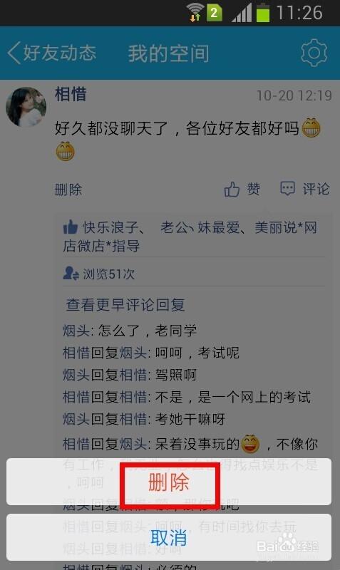 qq刷快手双击（快手刷网站免费）