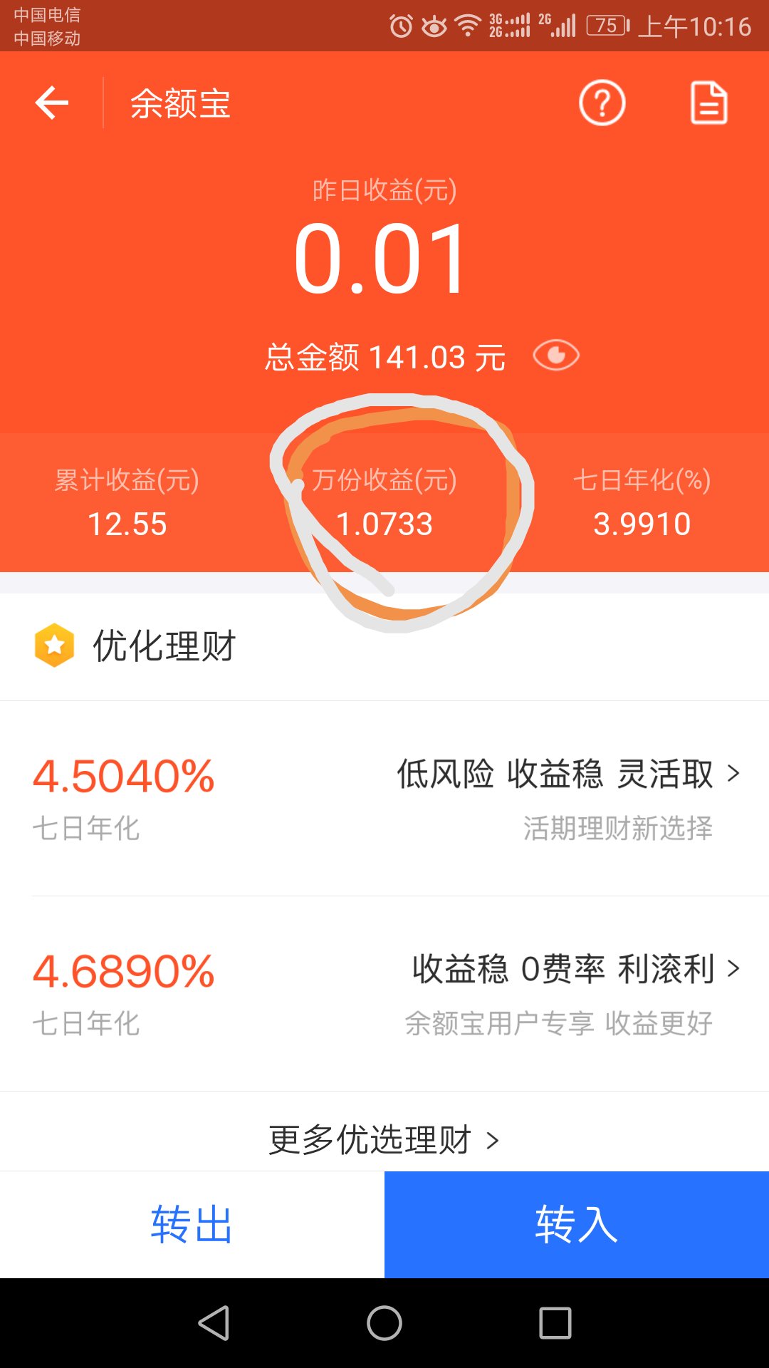 1元100000赞QQ（一元10万赞网站安卓）