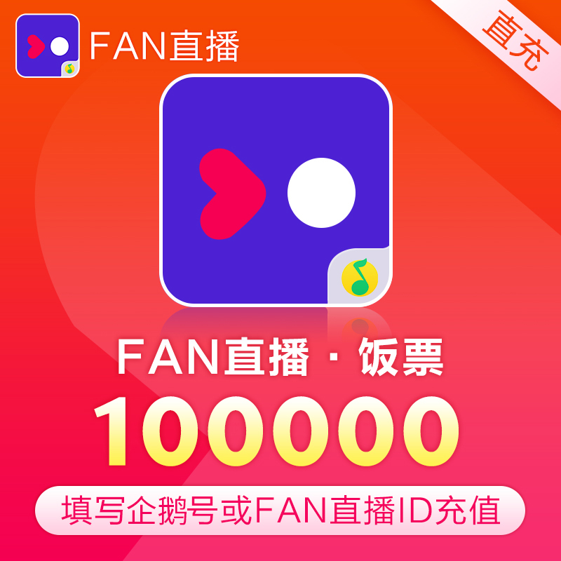 1元100000赞QQ（一元10万赞网站安卓）