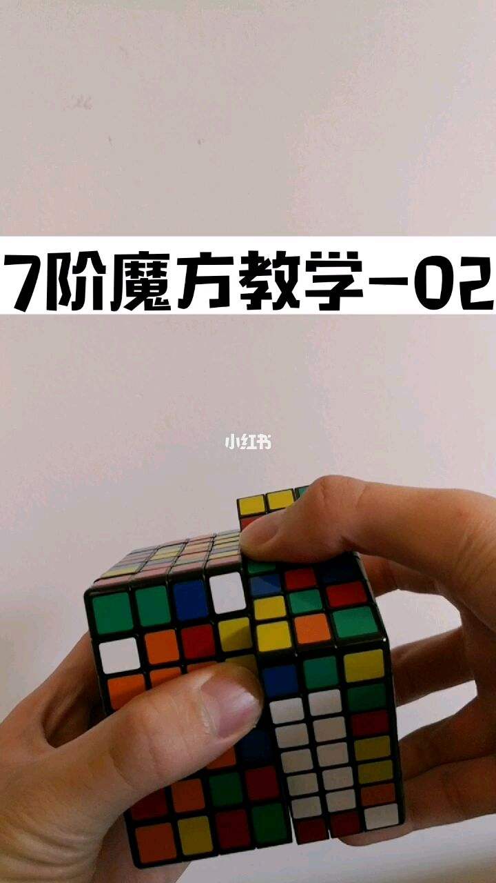 魔方代刷网全网的简单介绍