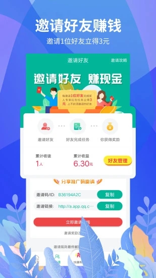 快手24小时自助下单网站的简单介绍