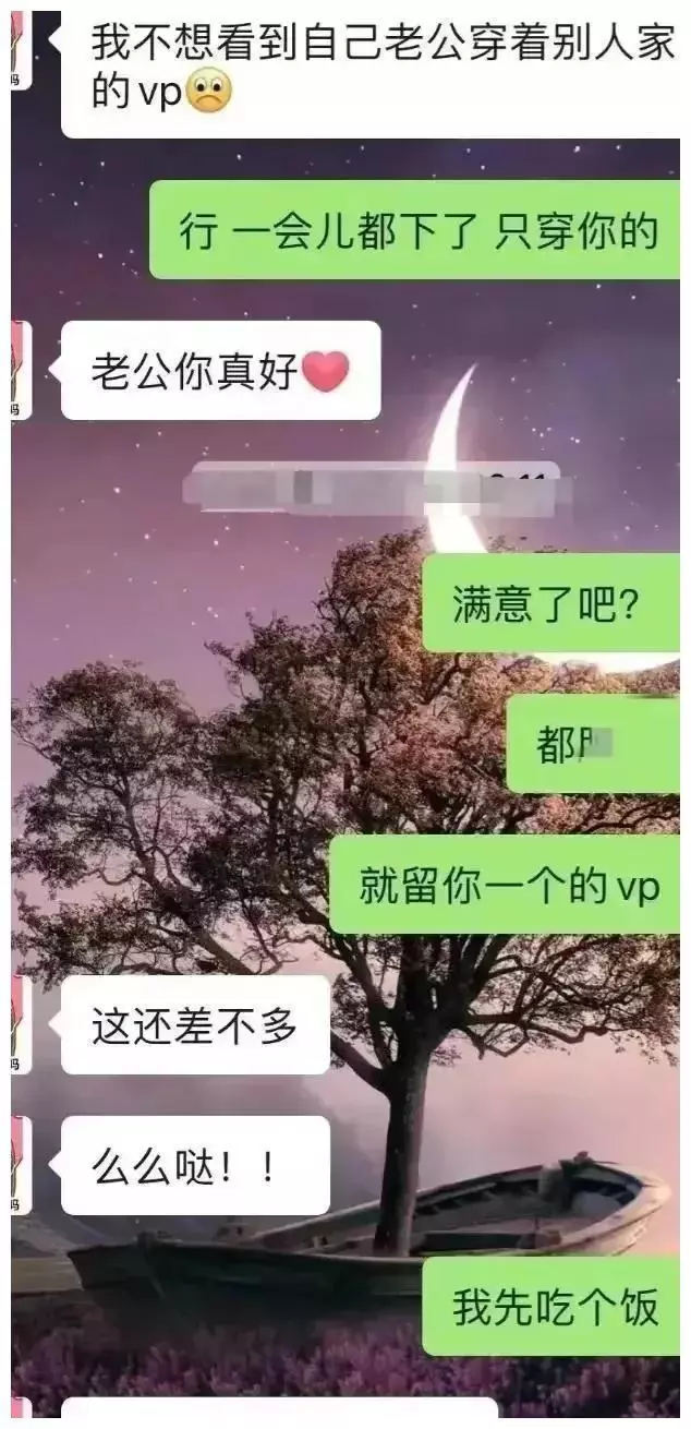 包含啊豪代刷的词条