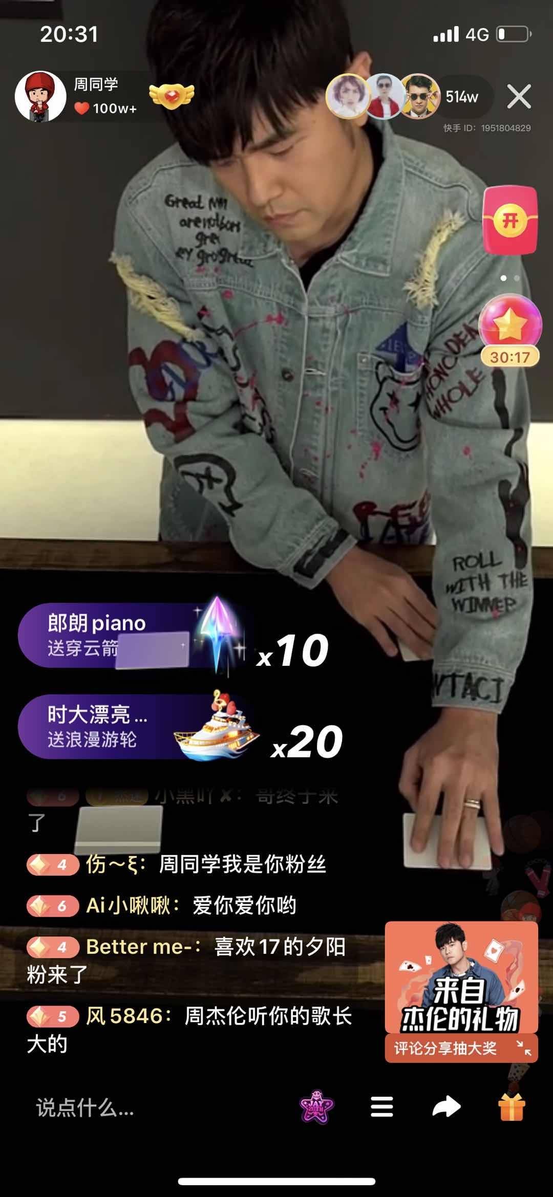 一元一千个快手粉丝（快手1元1000千粉丝活粉丝是真的吗）