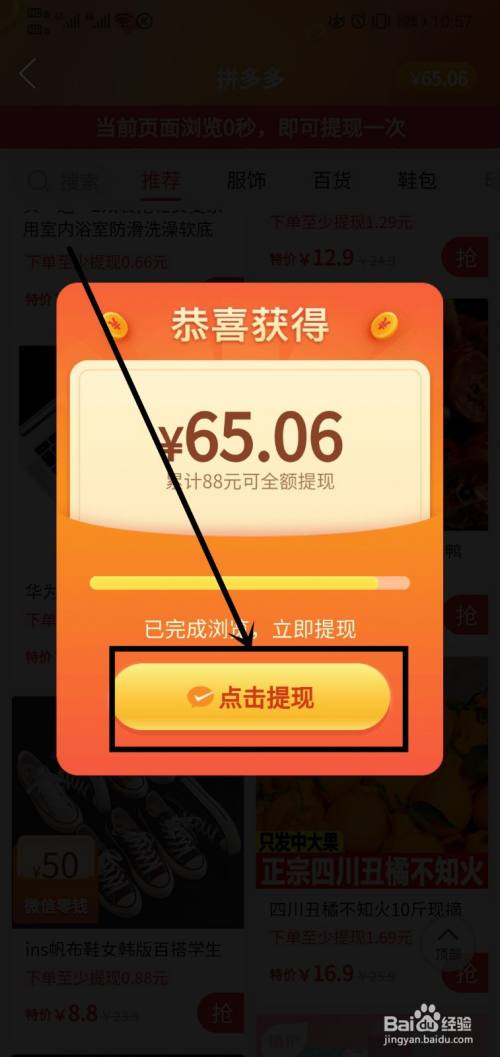 一元10万名片赞的简单介绍