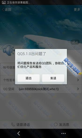 qq空间说说业务低价（刷空间说说低价网站）