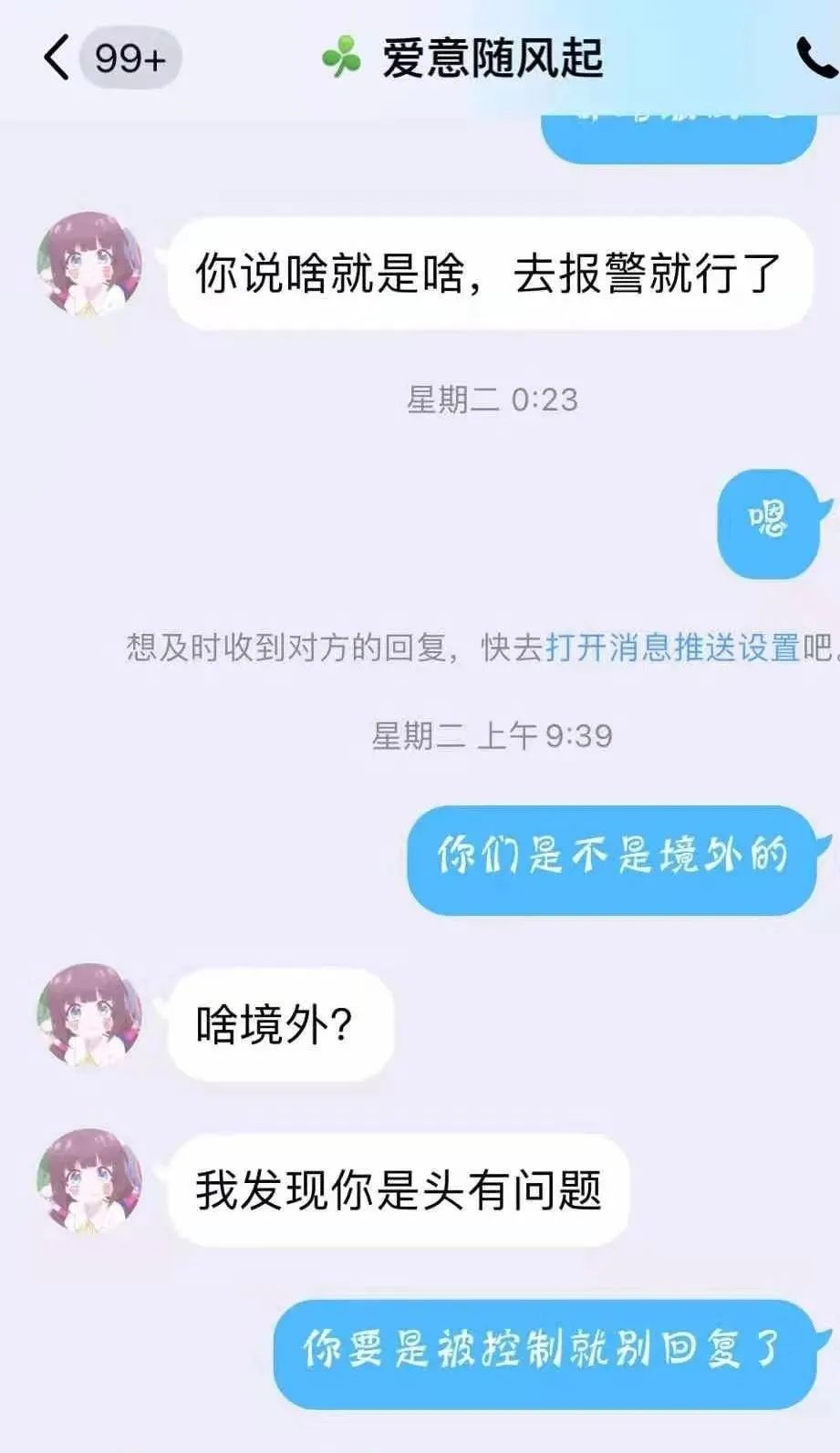 qq业务自助下单便宜（copyright2019业务自助下单平台）