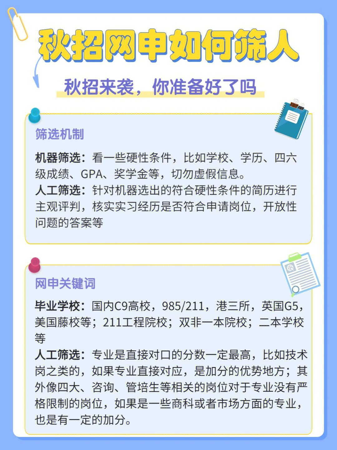 夏花刷网qq代刷网（免费代刷网76wl）