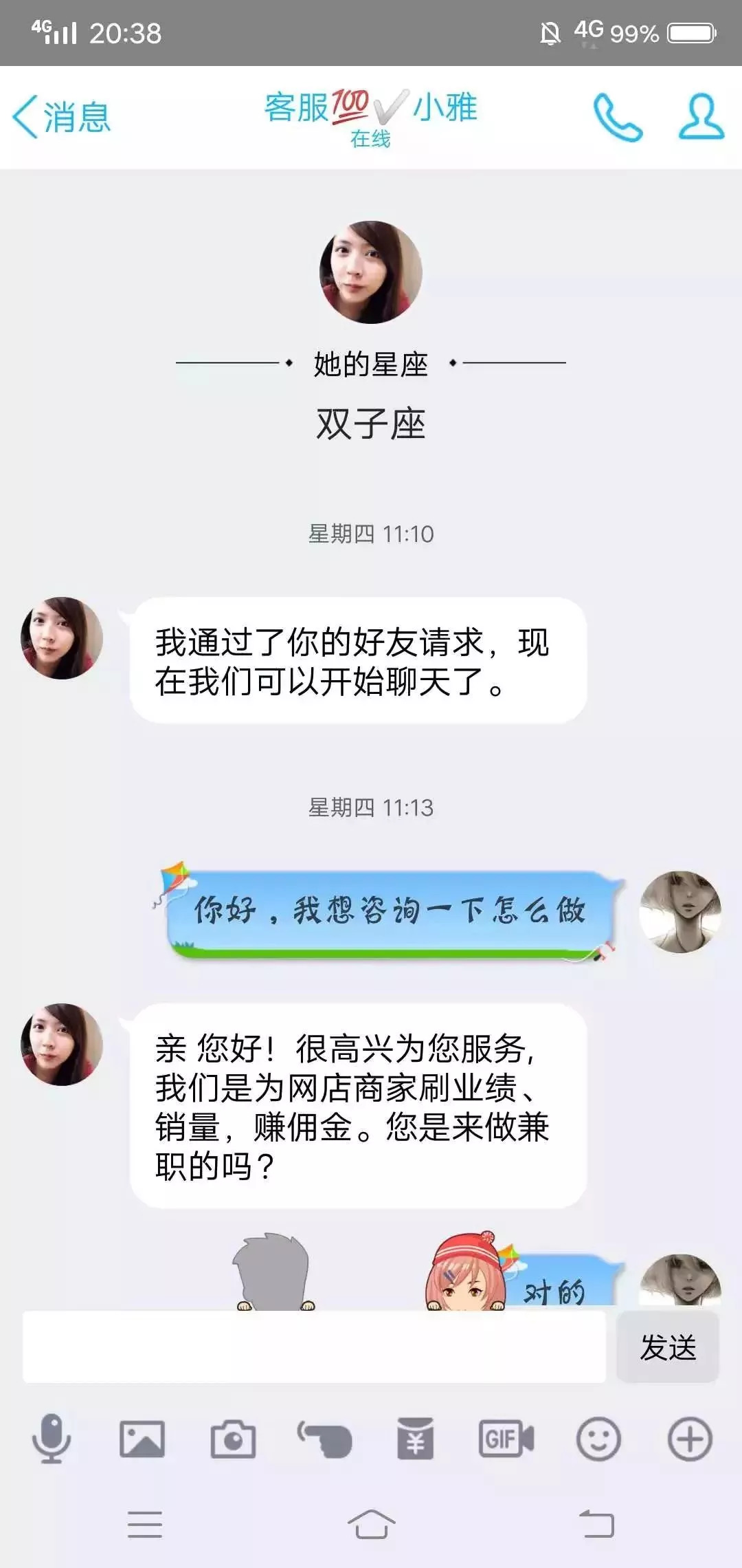 网站刷业务接单平台的简单介绍