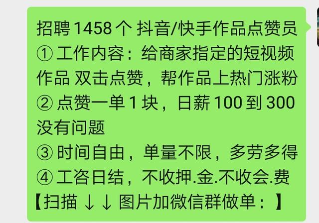 快手免费点赞网（快手免费点赞软件网站）