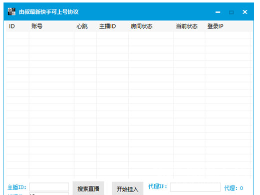 免费刷浏览量网站快手（刷快手浏览量会不会影响账号）