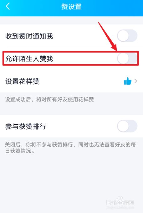 qq赞网站免费送赞（免费送赞软件下载）