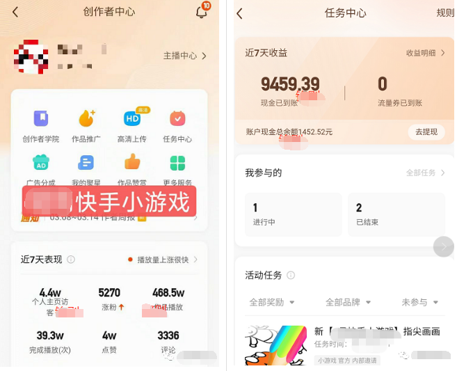 刷快手播放双击便宜平台（快手刷播和双击放量app）