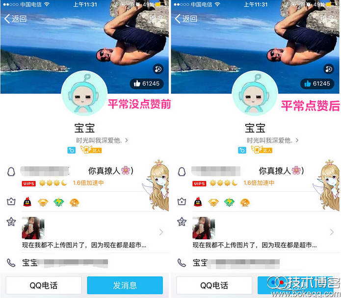 1元100000qq名片赞（一元10000名片赞网站）