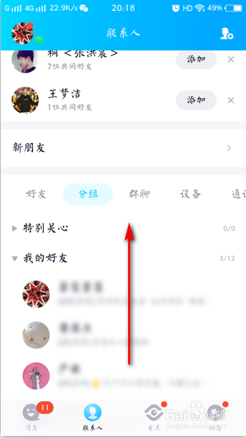 qq赞在线刷名片赞免费（名片赞在线刷免费领1万赞）