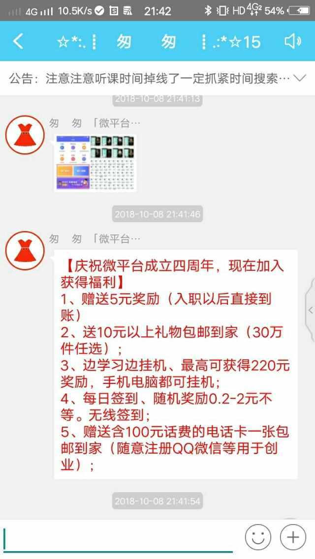 关于快手刷赞链接的信息