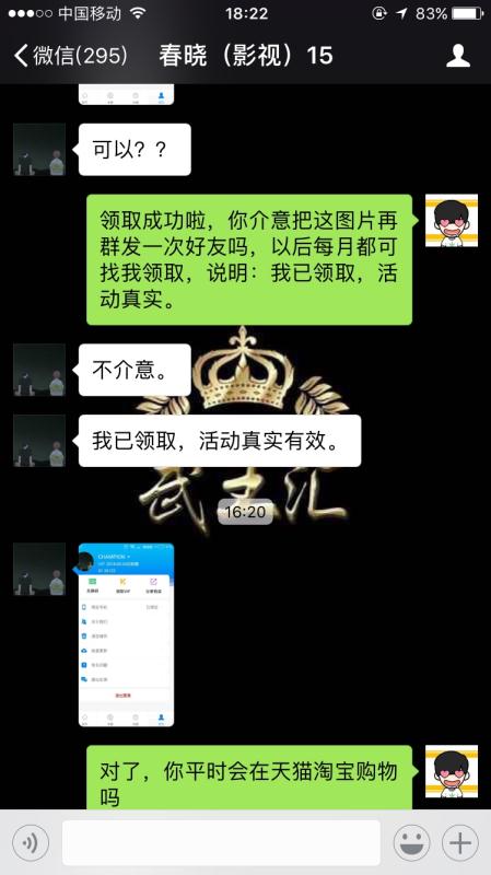 qq说说赞在线自助下单网站（说说赞在线自助下单网站评论）