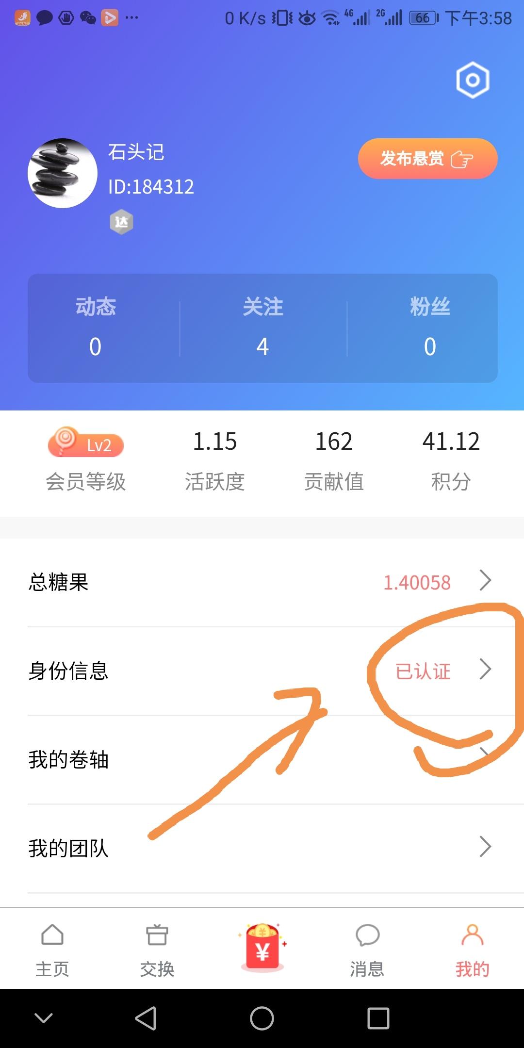 抖音3元1000粉公众号（抖音买1000真人粉有用吗）