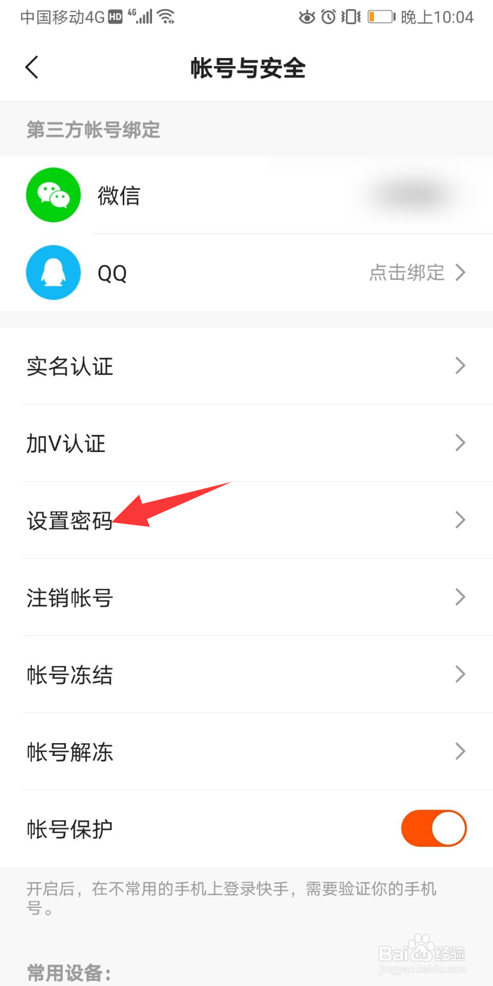 qq名片免费刷网站免费的简单介绍