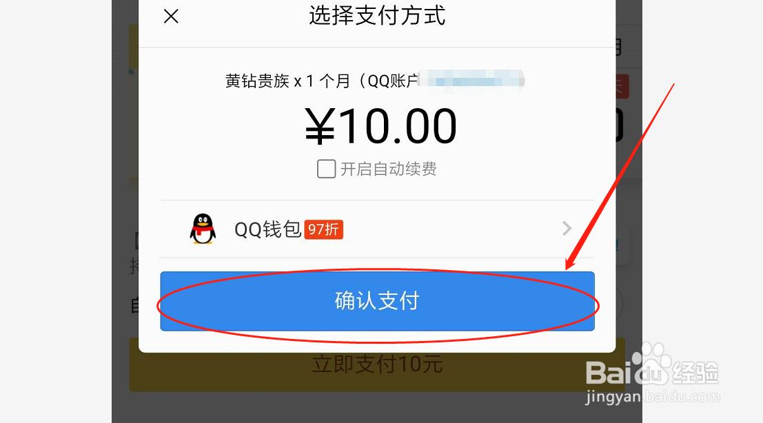 qq赞说说免费网站（说说赞自助下单平台全网最低）