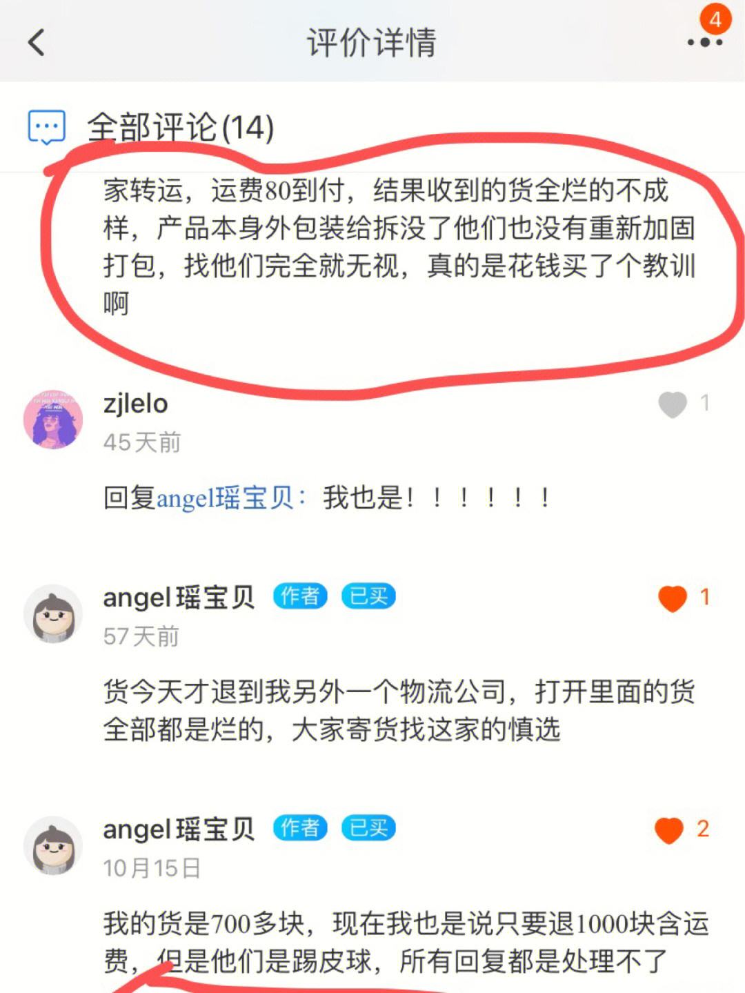 速信代刷网的简单介绍