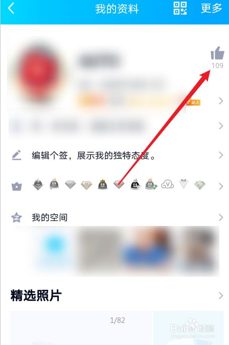 qq资料卡点赞低价（怎么隐藏资料卡点赞的标志）