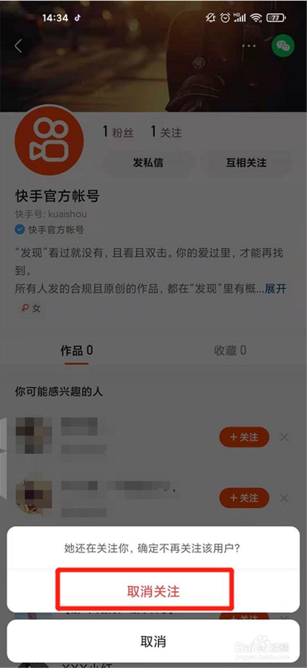 超便宜刷快手双击网站（低价刷快手双击网站在线）