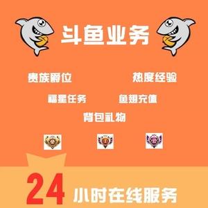 啊代刷网（代网刷是真的吗）