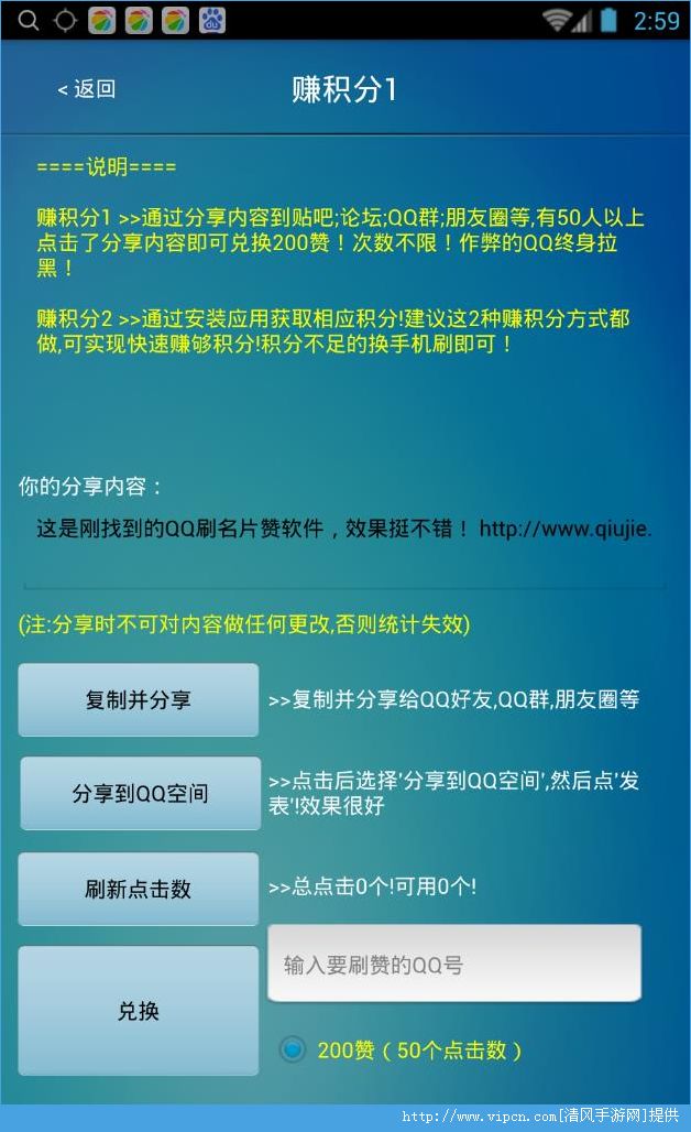 雷神网络科技qq名片赞（名片赞每天福利免费领取雷神）