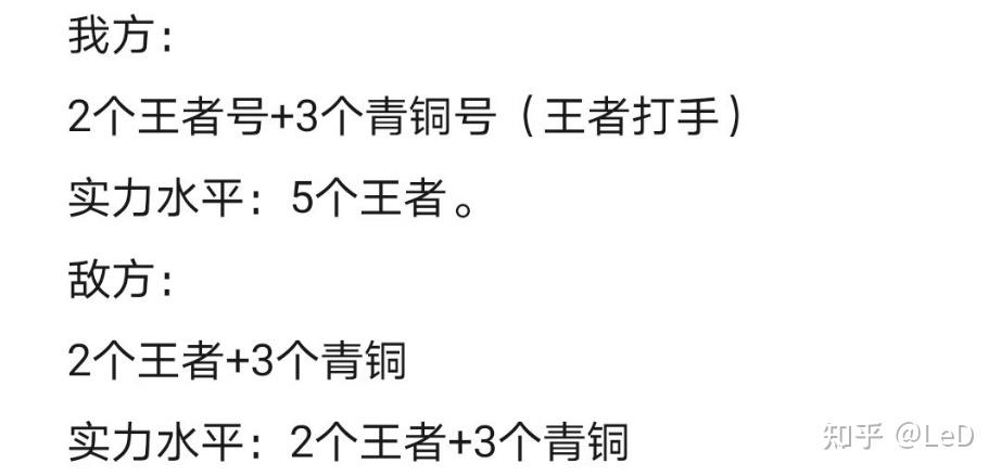 王者荣耀人气值代刷网（王者荣耀人气值代刷是真的吗?）