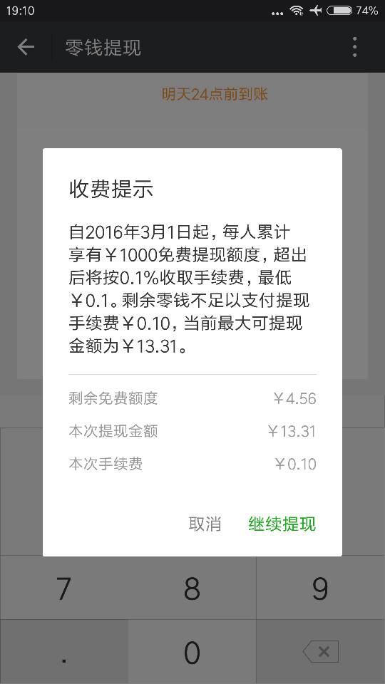 qq买说说赞1毛1000赞的简单介绍