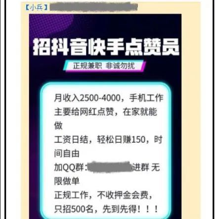 快手点赞软件免费网站平台（快手点赞软件免费网站平台推荐）