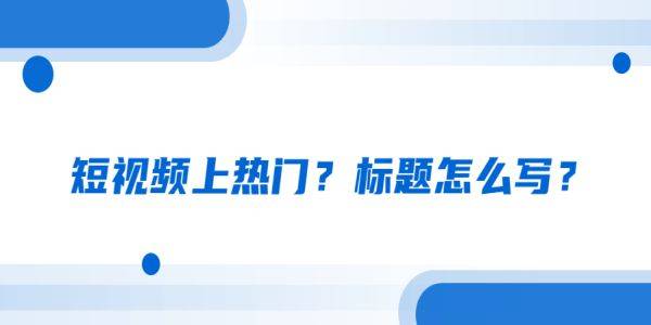 快手刷赞播放双击免费的简单介绍