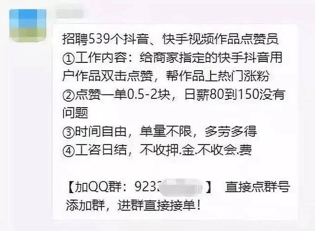 qq业务免费自助下单平台（业务免费自助下单平台是真的吗）