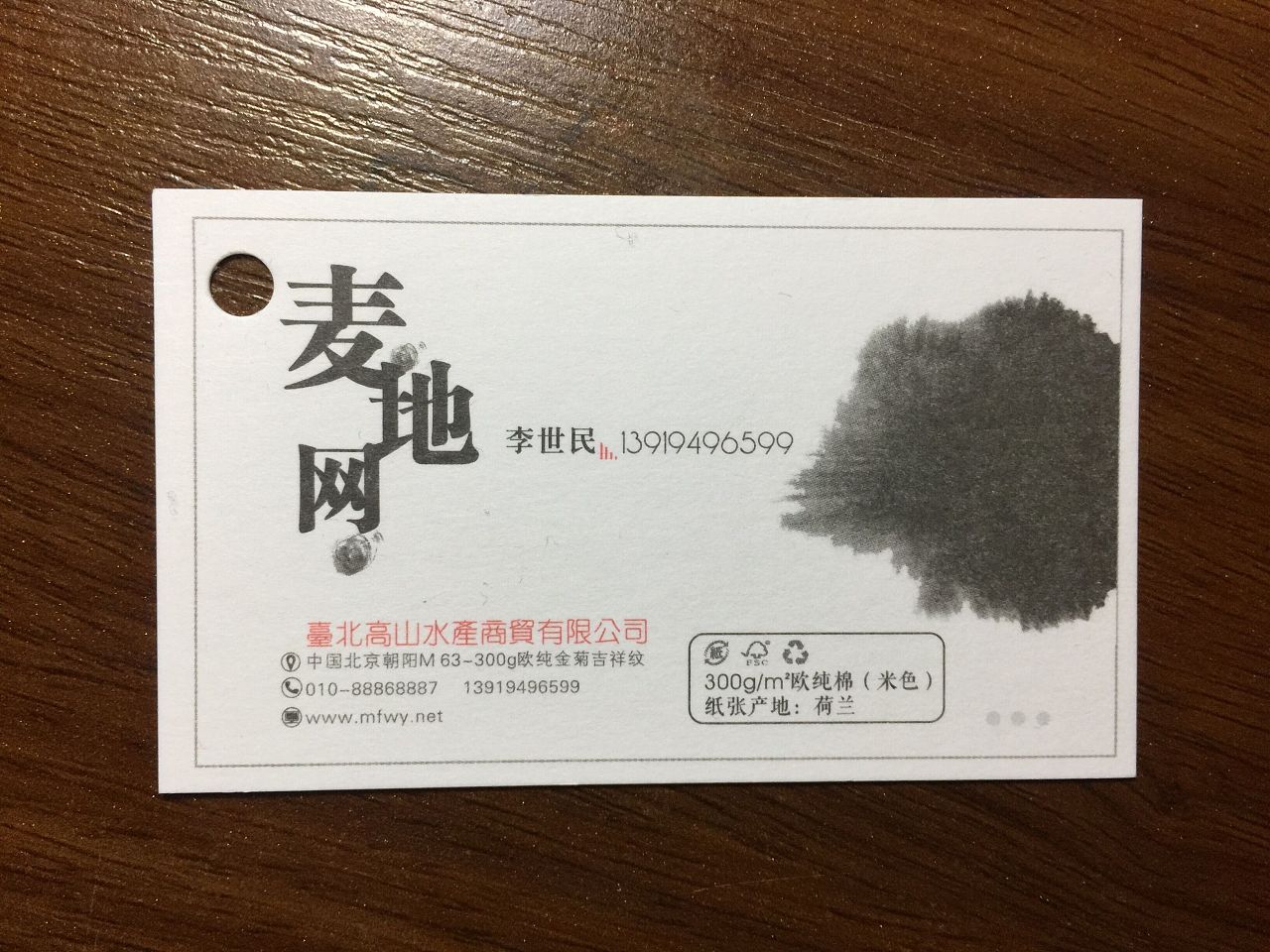 每天免费领300名片赞网址（每天免费领3000名片赞网站）