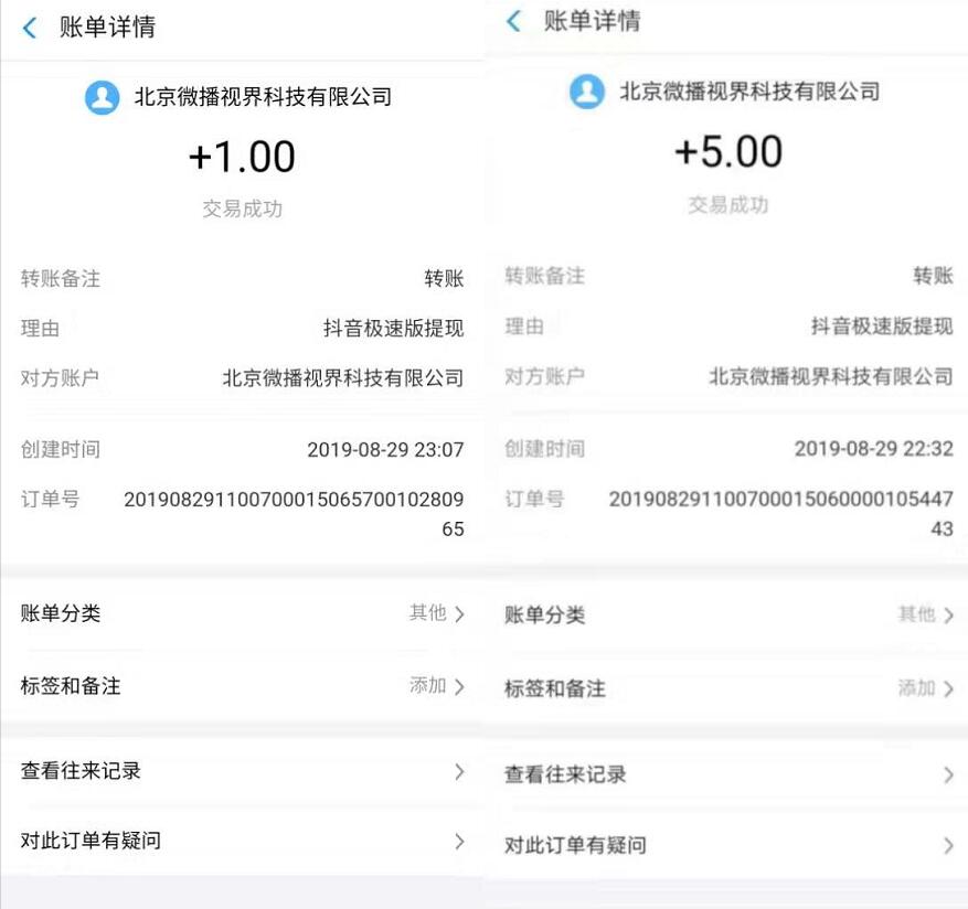 包含快手1元1000赞微信支付的词条