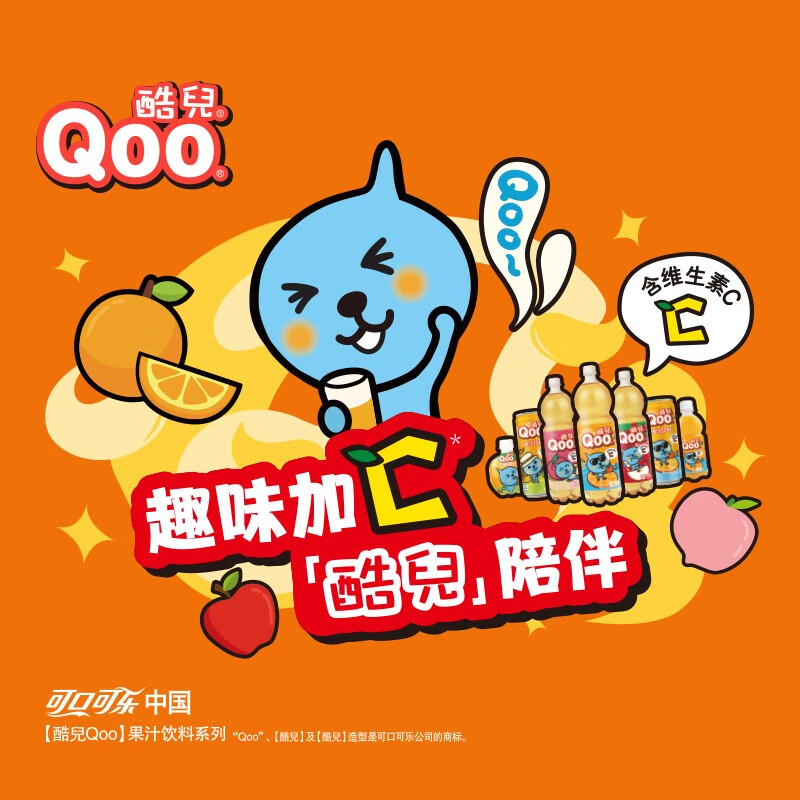 qqOO（切切欧欧歌）