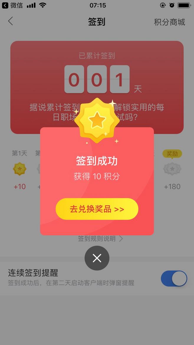 包含qq个签赞自助下单的词条