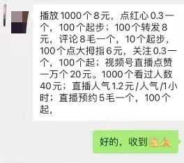 0元免费领取10000赞（每天免费领取10000个赞）