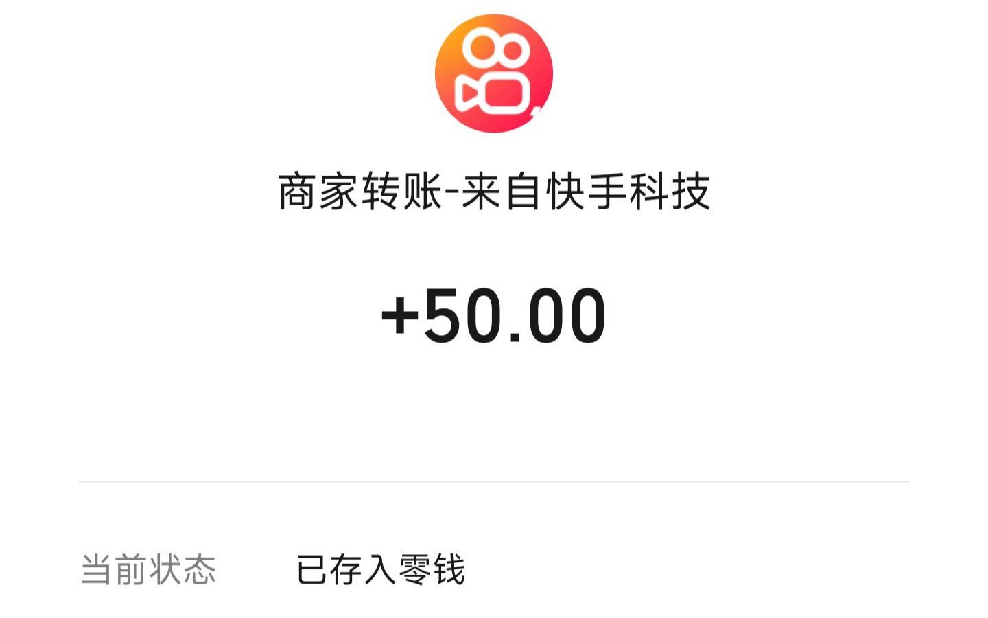 极速代网刷（极速刷app）