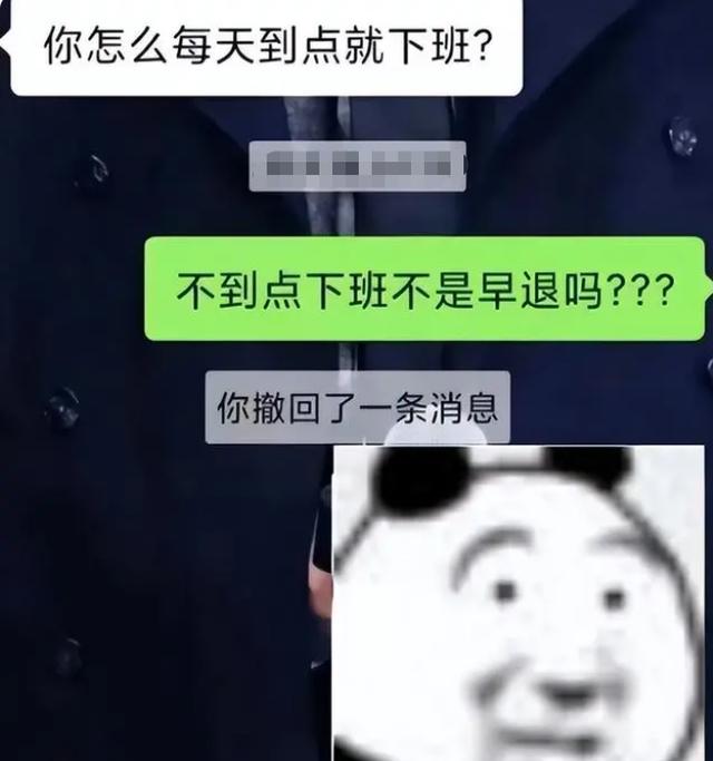 天天代刷（天天代付是什么软件）