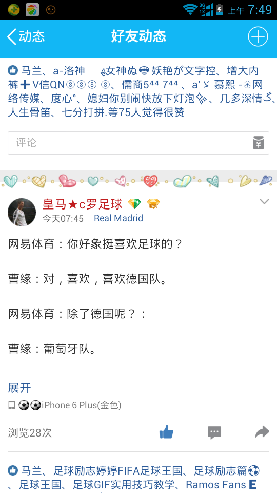 qq免费领取说说赞0元（免费领取说说赞在线自动下单）