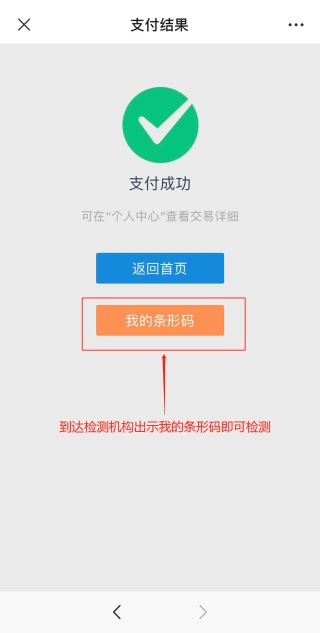 包含秒刷业务自助下单平台的词条