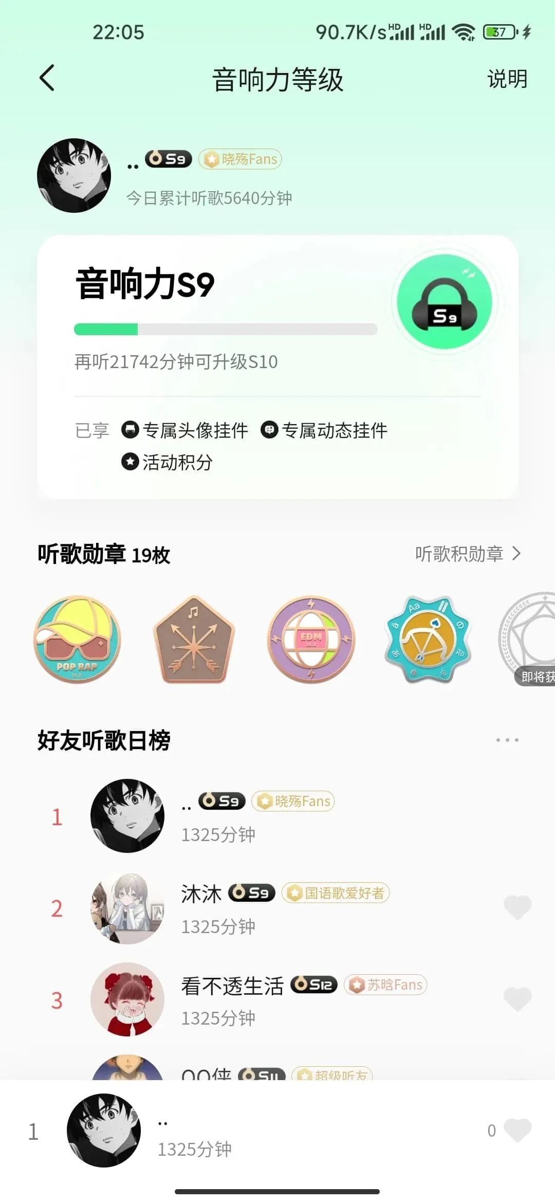 关于qq在线刷业务平台下载的信息