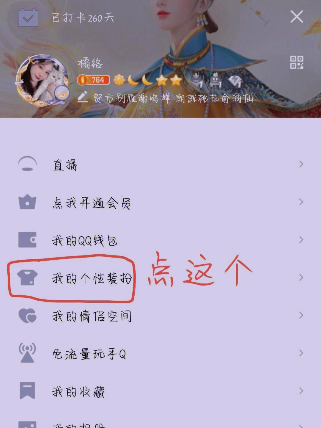 免费领取QQ名片（免费领取名片赞链接）