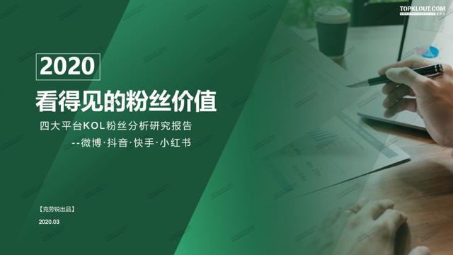 包含代刷网站24小时自助下单的词条