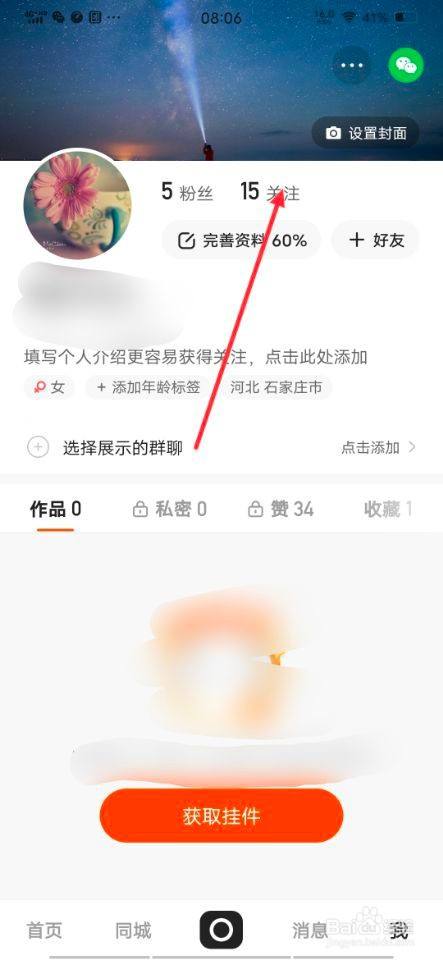 快手一元1000粉丝活粉丝（快手开橱窗需要1000粉丝吗）