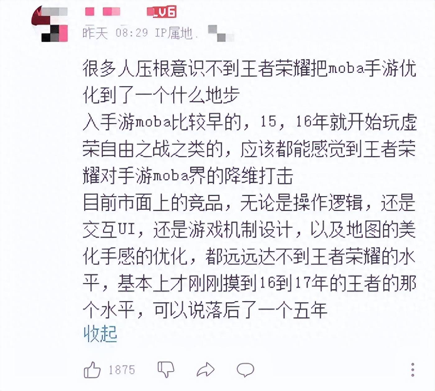 王者荣耀低价刷人气值的网站（王者荣耀刷人气网站2019）