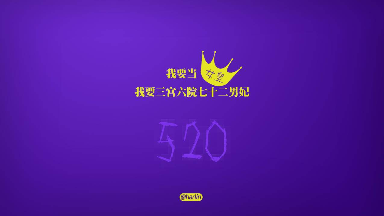 520代刷网快手（快手刷礼物520是多少钱）